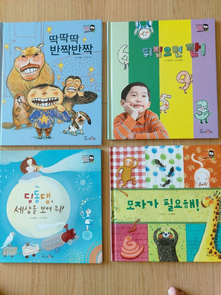 연수구 /교원) 부엉이 책장 2-3단계 57권--1