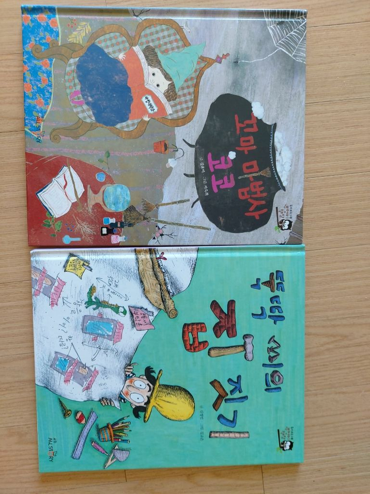 연수구 /교원) 부엉이 책장 2-3단계 57권--2