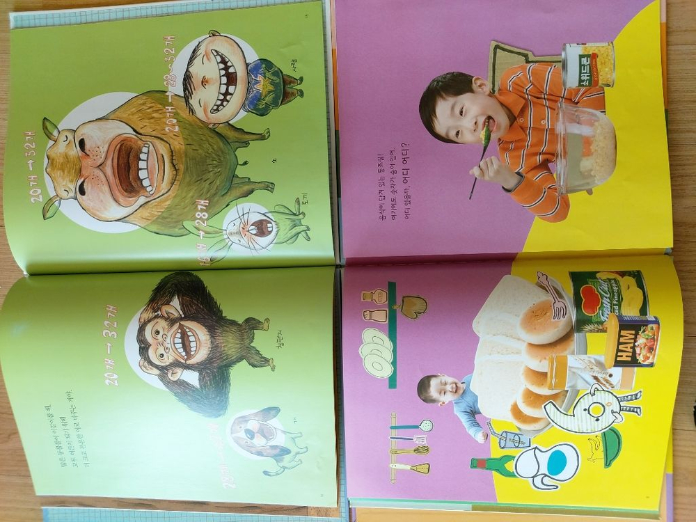 연수구 /교원) 부엉이 책장 2-3단계 57권--3