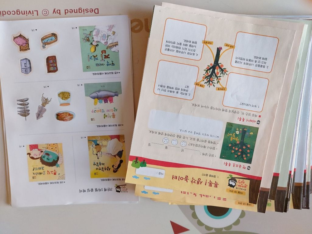 연수구 /교원) 부엉이 책장 2-3단계 57권--6