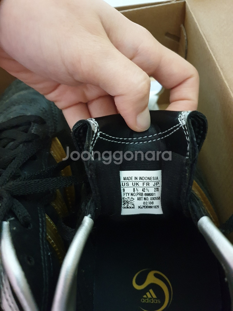 아디다스 축구화(vanquish) 270size--4