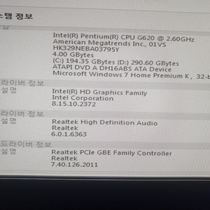 SAMSUNG DM-C510 슬림데스크탑