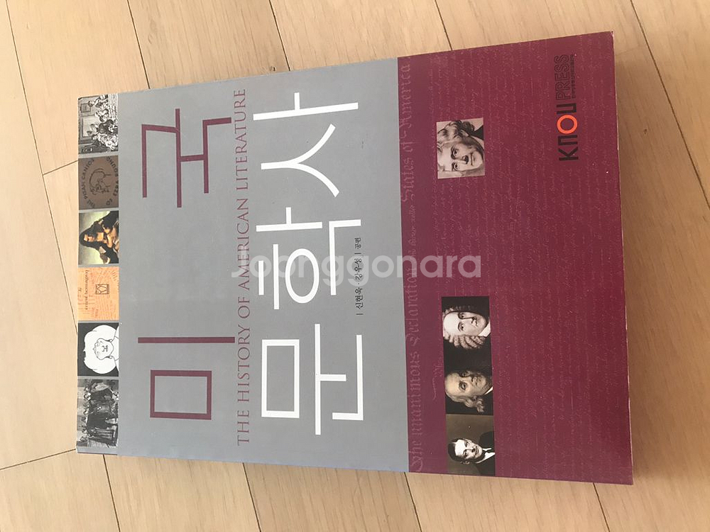방통대 교재--3