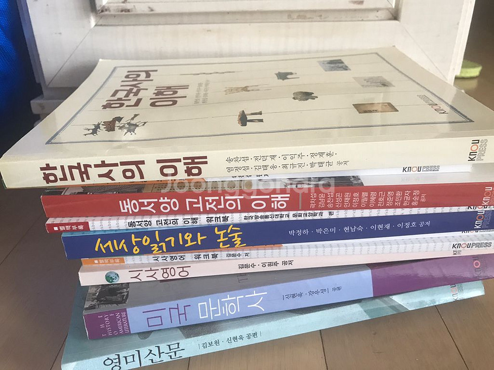 방통대 교재--6