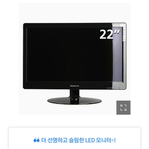 모니터 full HD 에이메카 AM-220LE