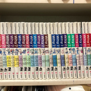 와이책 30권 급 저렴판매