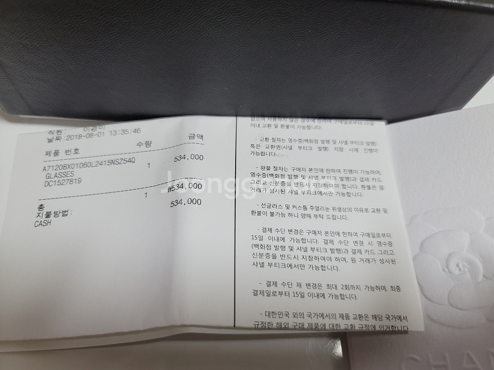 최상급 샤넬 선글라스(구성품 다있음)-50% 할인.거저--6