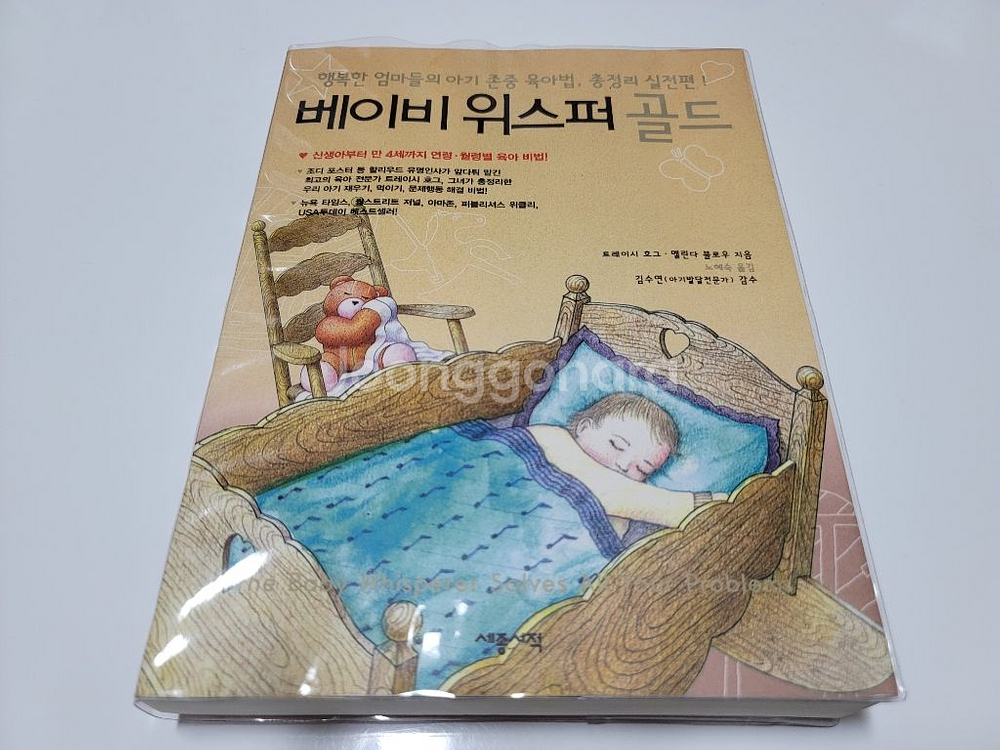 각종서적 모음(거의 새책)ㅡ50%할인--2