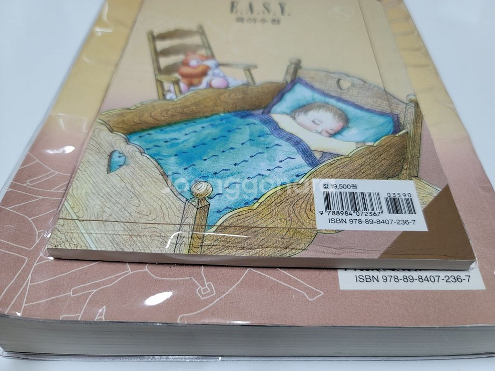 각종서적 모음(거의 새책)ㅡ50%할인--3