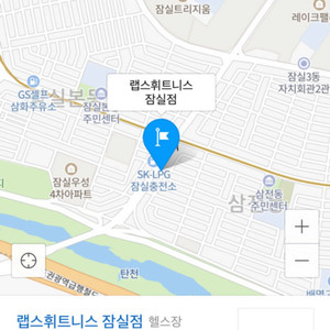 삼전동 24시간 헬스장 PT 29회 100만원 양도권