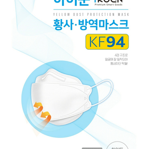 kf94 장당 230원 재고처리 최저가