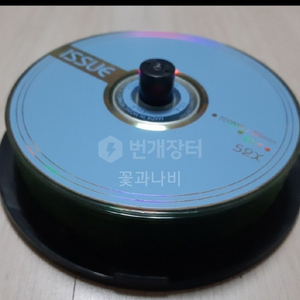 공 CD-ROM