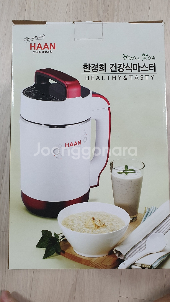 한경희 건강식 마스터 HFM-1500 이유식--0