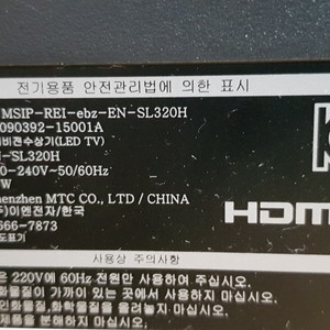 entv en-sl320h 모니터겸 tv