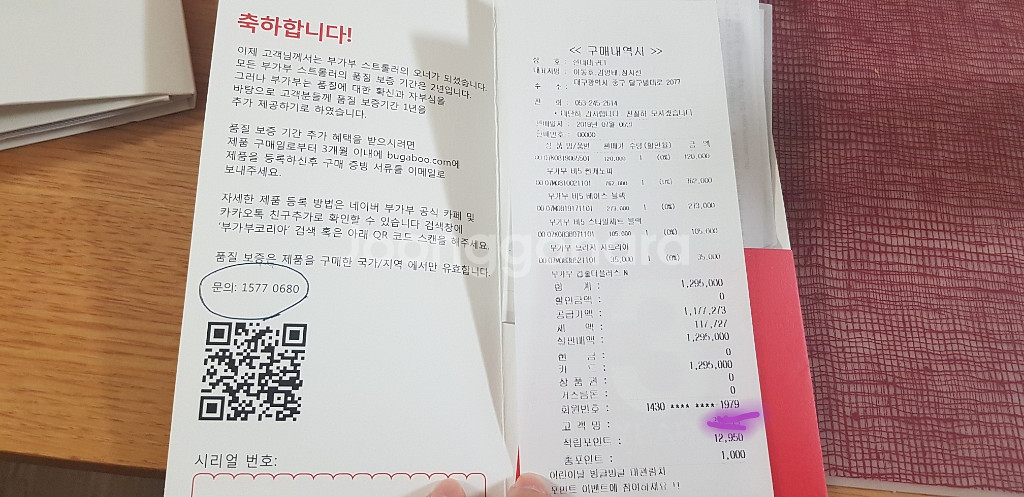 부가부비5--9