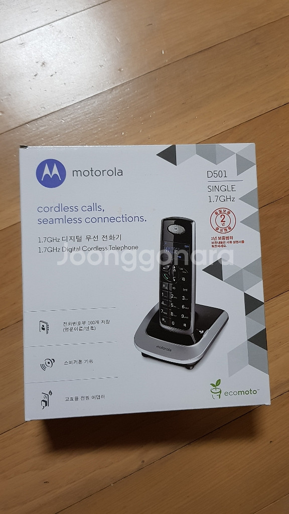 무선전화기(모토로라d501)--0