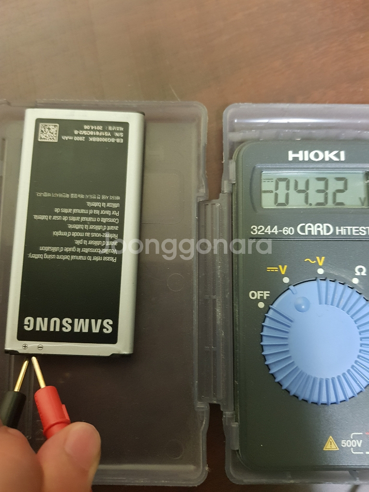 갤럭시S5용배터리(EB-BG900BBK) 및 거치대--7