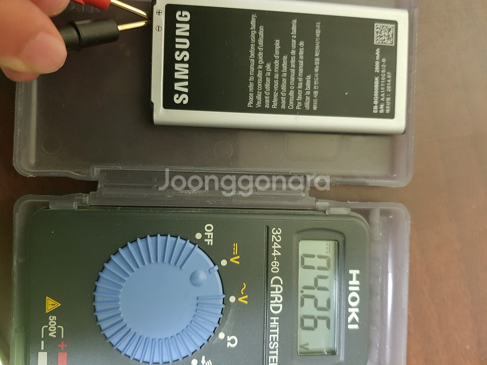 갤럭시S5용배터리(EB-BG900BBK) 및 거치대--8