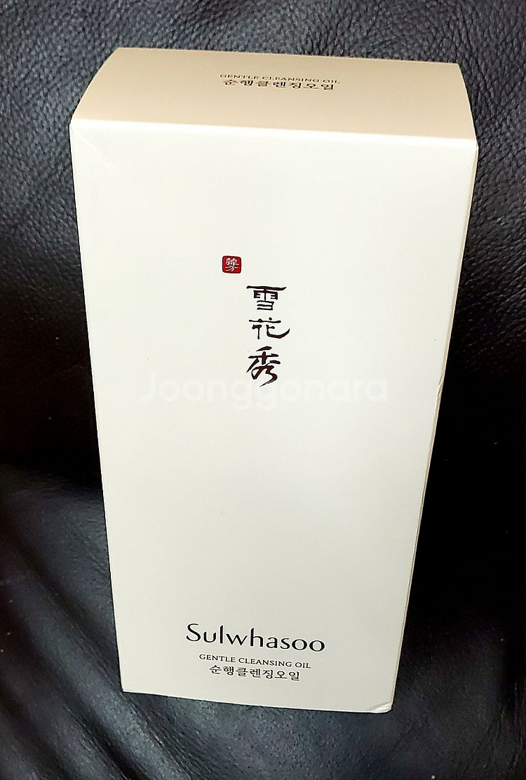 설화수 순행클렌징오일(새상품, 무료배송)--1