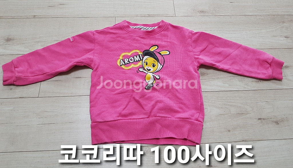 여아 옷 100사이즈--3