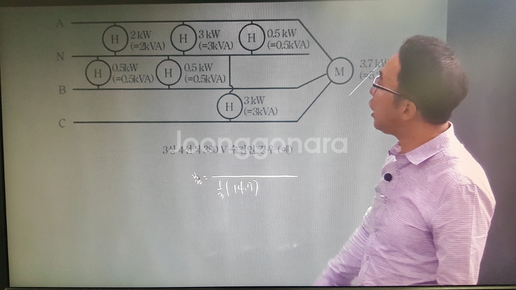 다산에듀 2020 전기기사 실기 정규반 동영상 강좌--1