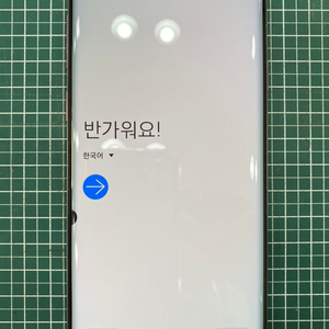 갤럭시S9+64G퍼플 정상해지 액정 멍 중고폰 단품