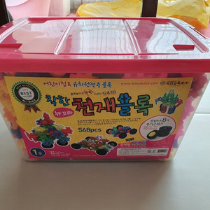 천재블록 568pcs