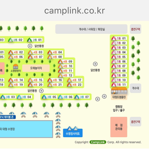 판매완료] 두리봉2캠 오토캠핑장