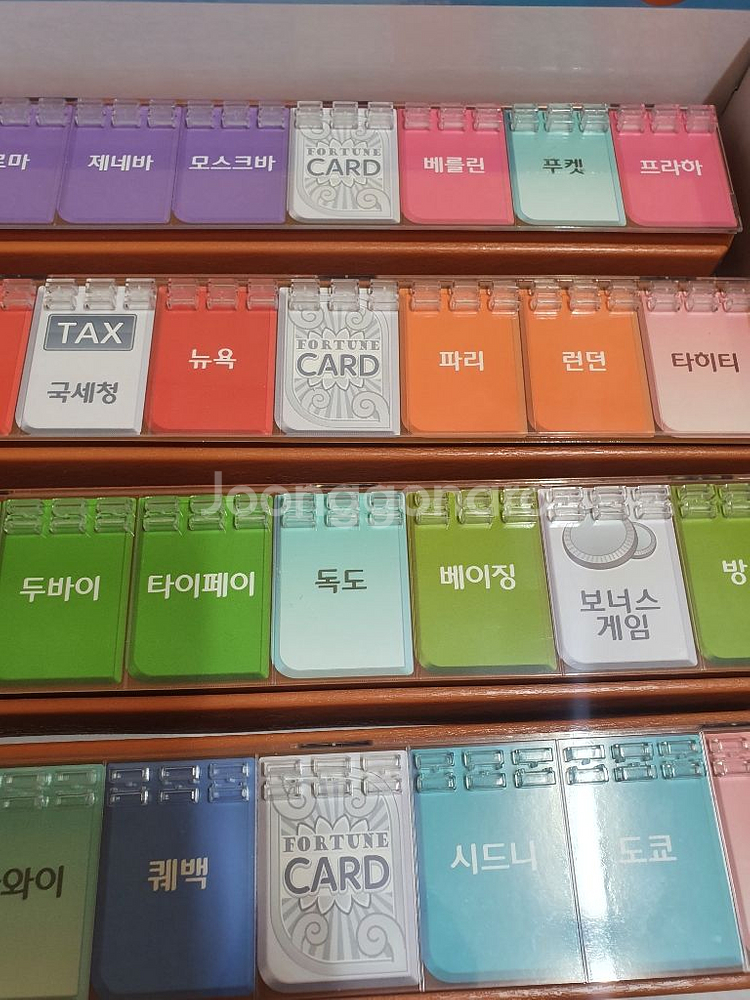 모두의마블 메가디럭스 3D블록 보드게임--3