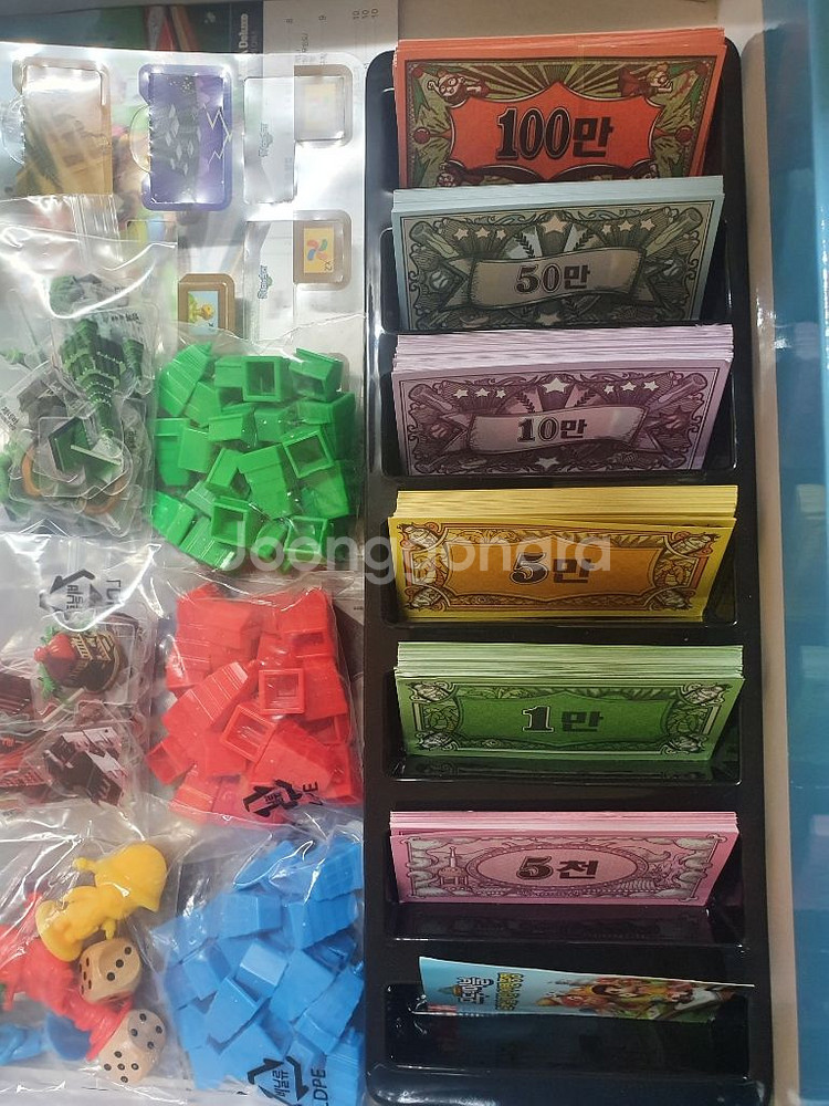 모두의마블 메가디럭스 3D블록 보드게임--6