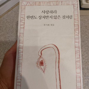 상태 좋은 책들 내놓습니다.