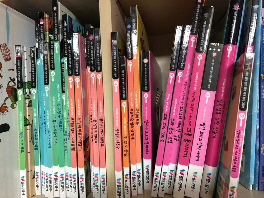 김영사 재미꼴깍창의꿀꺽 59권 + cd--1