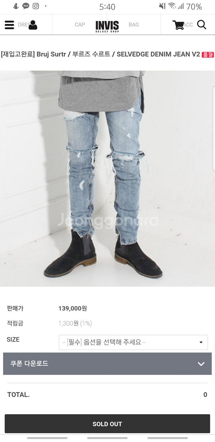 부르즈수르트 v2 셀비지데님 청바지--0