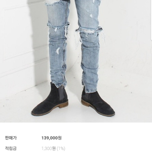 부르즈수르트 v2 셀비지데님 청바지