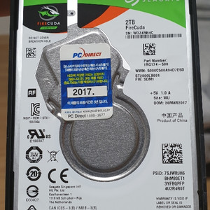 씨게이트 파이어쿠다 SSHD 2TB