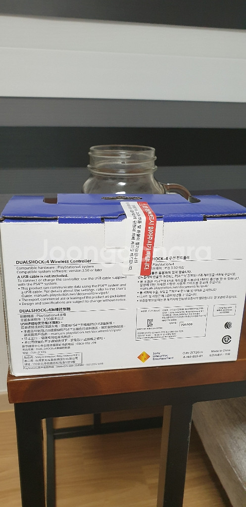 듀얼쇼크4 베리블루 한정판 새상품--1