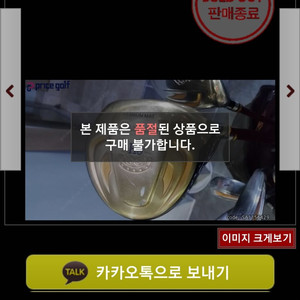 풀세트]하루마 Golden981 금장골프세트 일본스펙