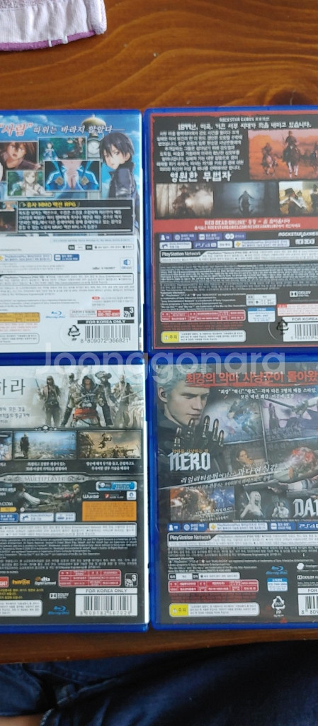 ps4 게임 타이틀--1
