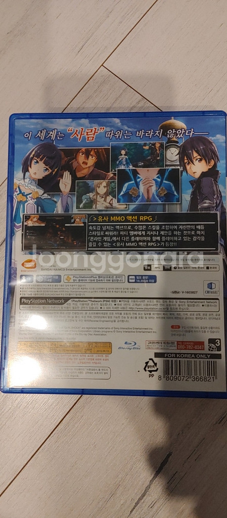 ps4 게임 타이틀--3
