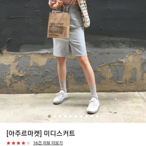 아주르마켓 미디원피스 연하늘 s