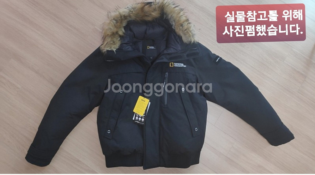 (새상품)내셔널지오그래피 숏패딩 105 미개봉--2