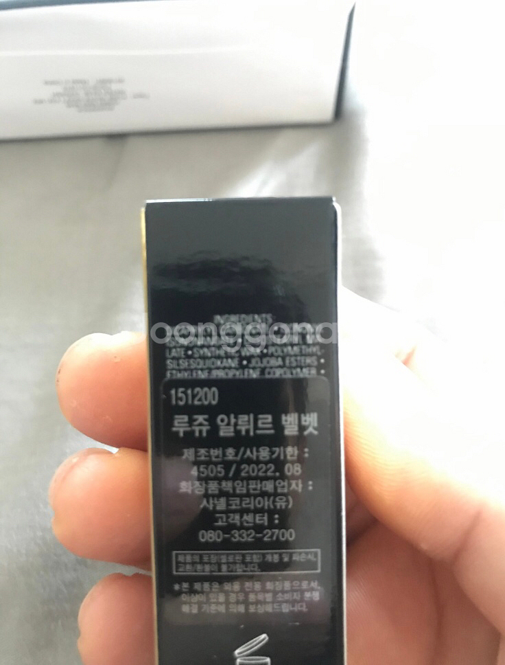 샤넬 루쥬 알뤼르 벨벳 립스틱 팝니다.2500--2