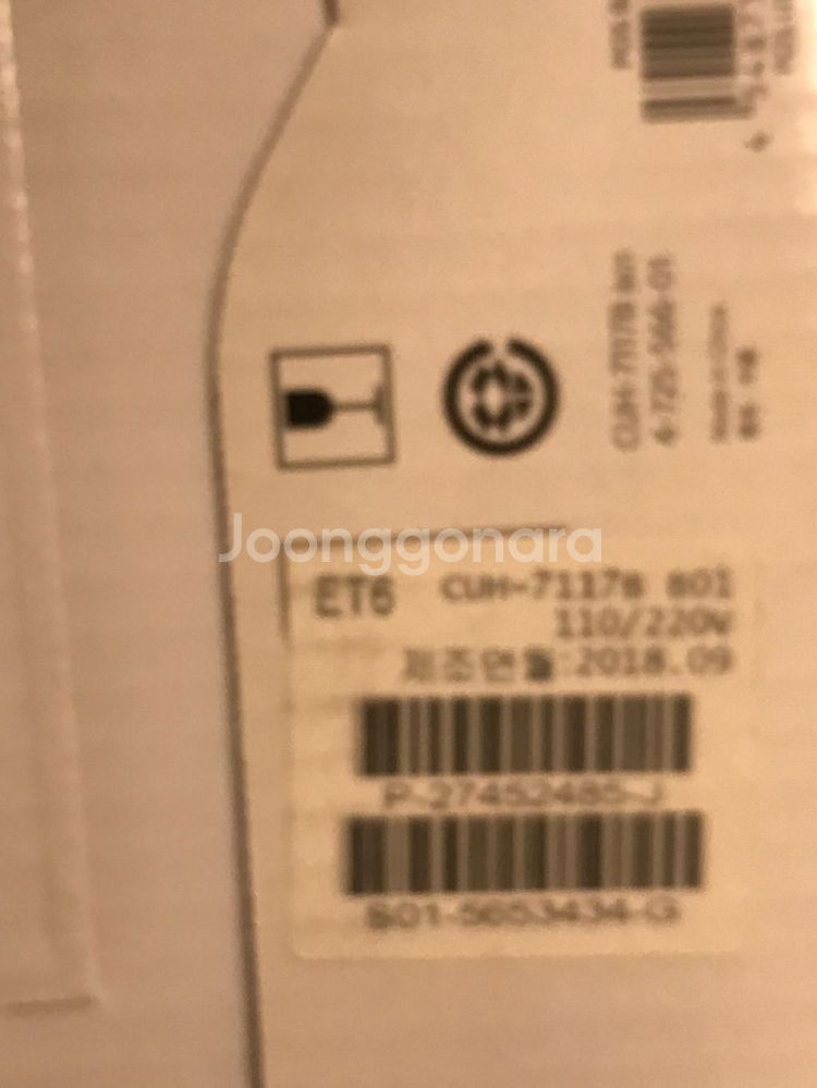 ps4 pro 7117--3