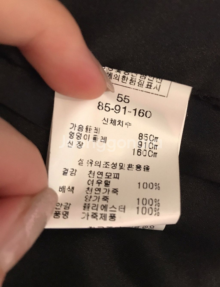카시바디 여우털 양가죽자켓 M--8