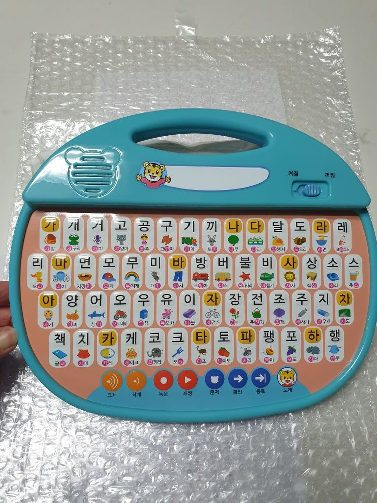 (새상품)호비 빙글빙글입체퍼즐+한글패드--1