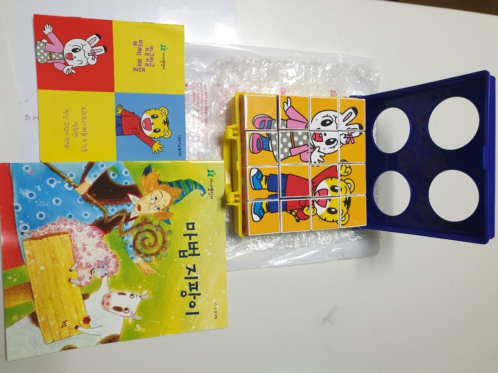 (새상품)호비 빙글빙글입체퍼즐+한글패드--2