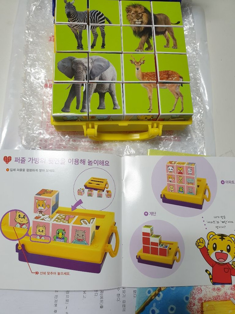 (새상품)호비 빙글빙글입체퍼즐+한글패드--5