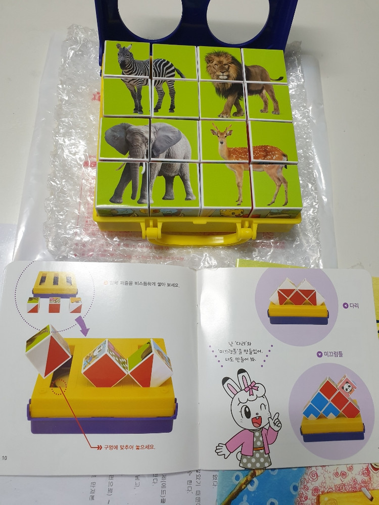 (새상품)호비 빙글빙글입체퍼즐+한글패드--6