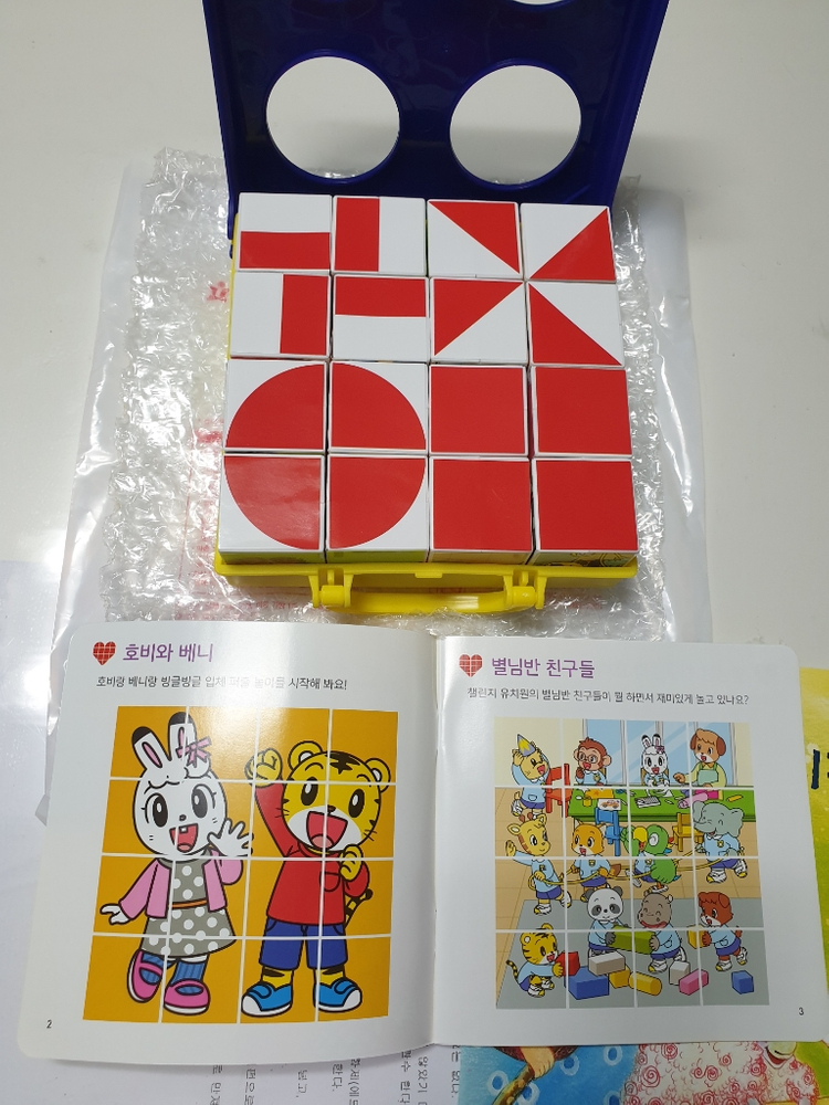 (새상품)호비 빙글빙글입체퍼즐+한글패드--8