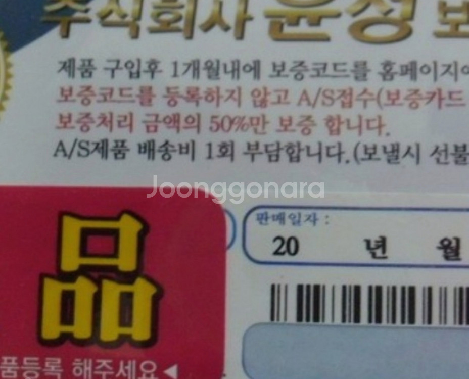 카본루어대해우703(초릿대2개)+시마노시에나2500번릴--9